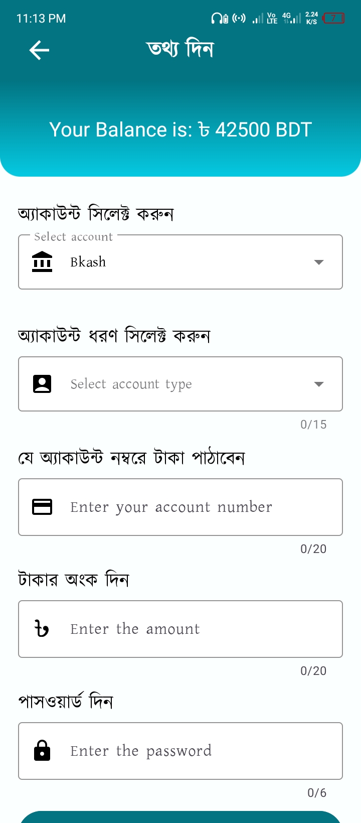 Screenshot 5